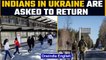 Ukraine crisis: Indian embassy asks citizens to leave amid threat of Russian invasion |Oneindia News