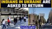 Ukraine crisis: Indian embassy asks citizens to leave amid threat of Russian invasion |Oneindia News