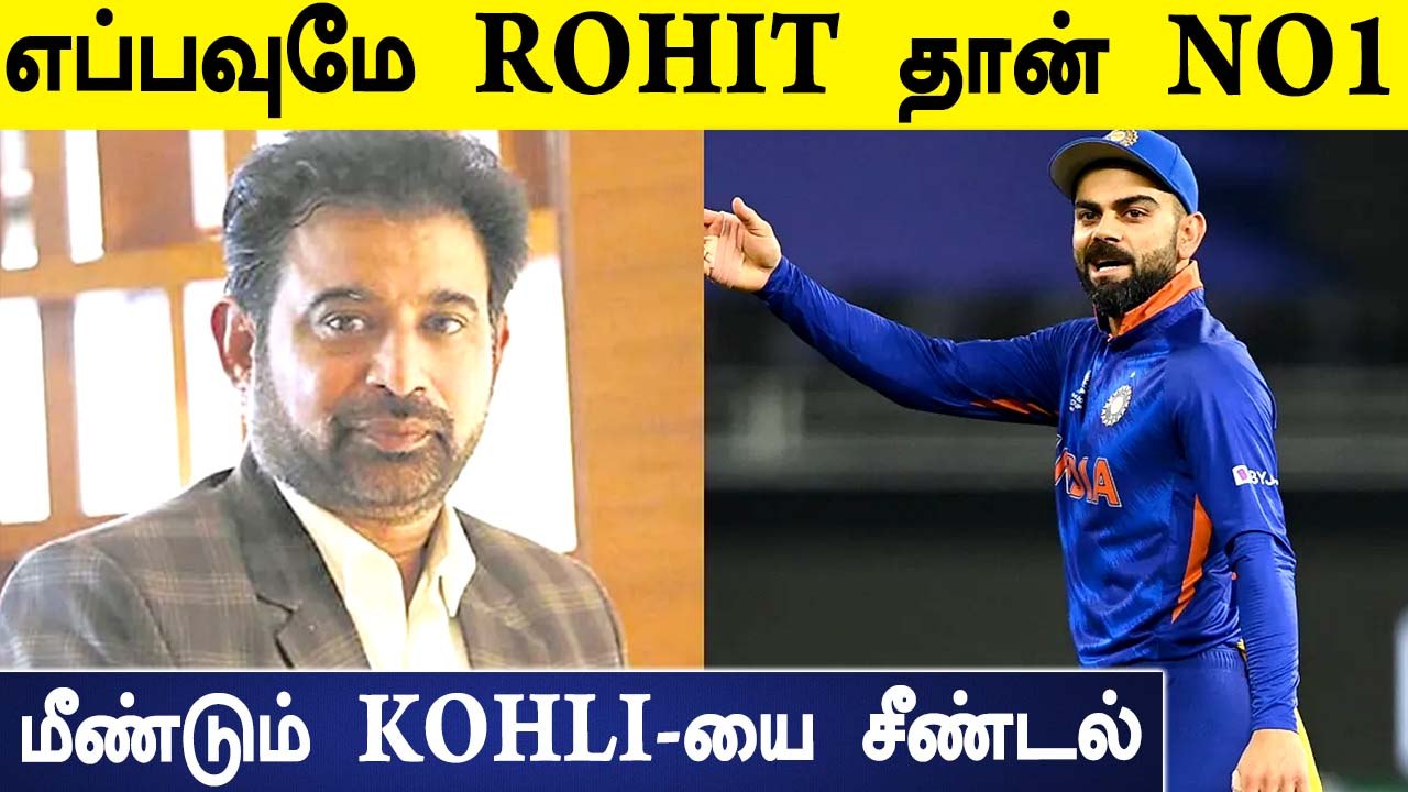 Rohit Sharma is India’s No.1 Cricketer - BCCI chief Selector Chetan Sharma | Oneindia Tamil