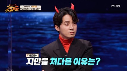 미국에선 다 해요!!! 최지만 환생각에서 XX전도까지