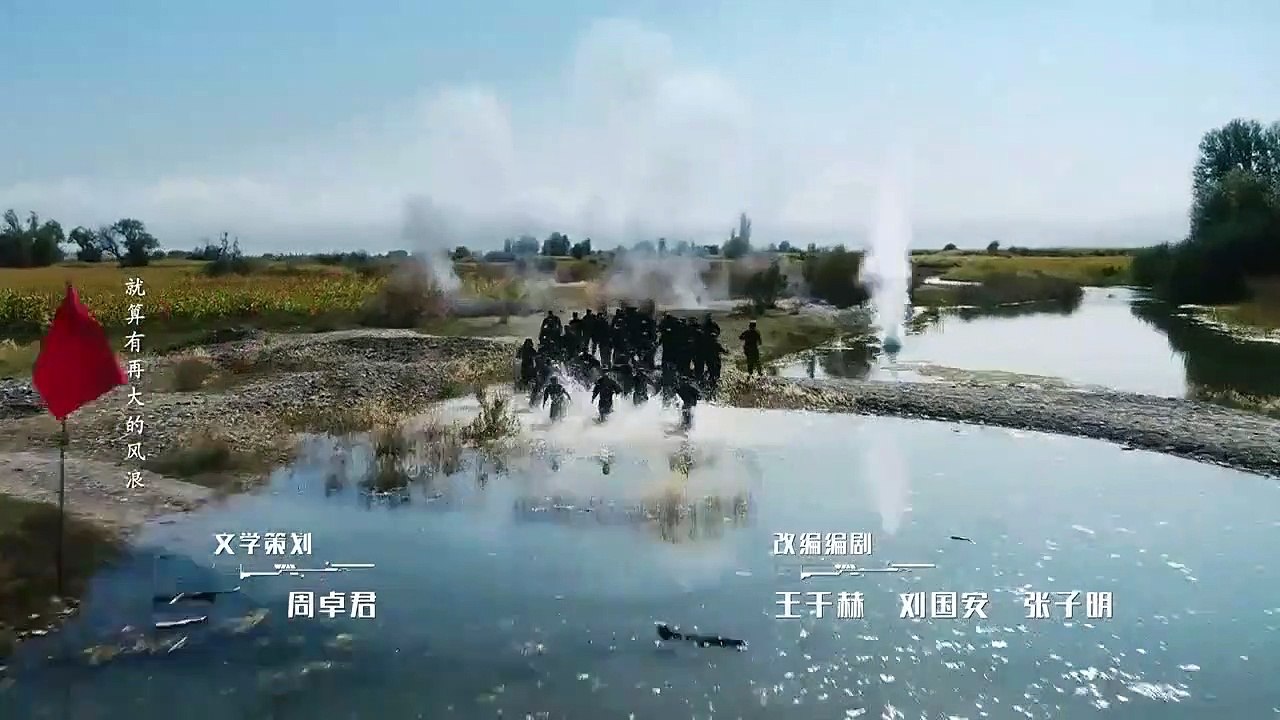 特战行动 Operation- Special Warfare (2022) Ep 18 Eng Sub