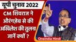 UP Election 2022: Shivraj Singh Chouhan ने Akhilesh Yadav को बताया Aurangzeb | वनइंडिया हिंदी