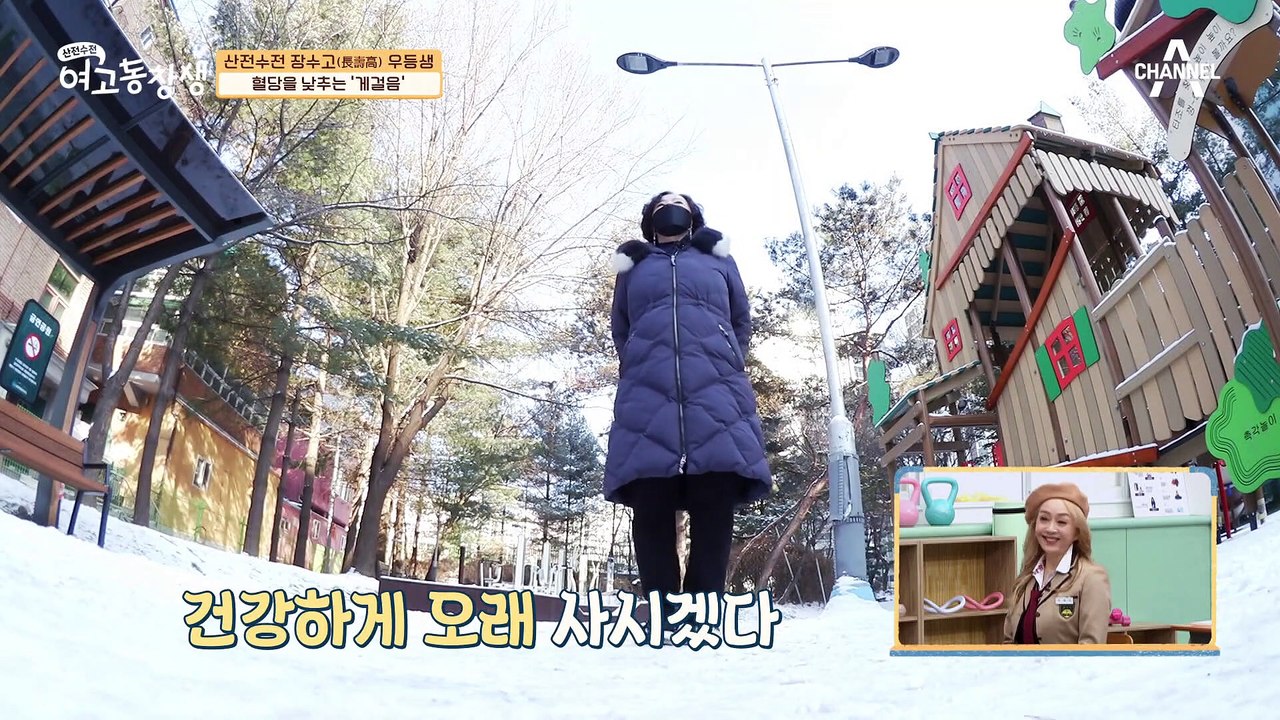 파워워킹으로 시작해서 게걸음으로?! 혈당 낮추는 혈당 관리 운동법