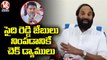 Congress MP Uttam Kumar Reddy Allegations On Huzurnagar Saidi Reddy | V6 News