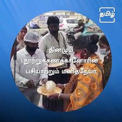 Coimbatore's B. Murugan Who Was A Beggar Once, Now Feeds People For More Than 23 Years