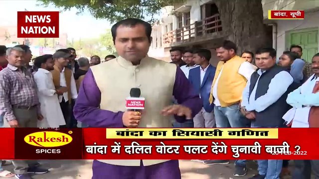 Election UP Wala: बांदा में कमल के रास्ते में किसने बिछाए कांटे?, देखे बांदा का सियासी समीकरण