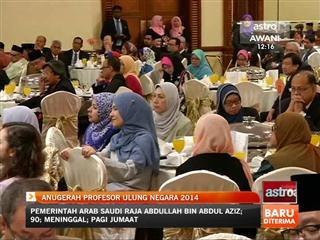 Anugerah Profesor Ulung Negara 2014