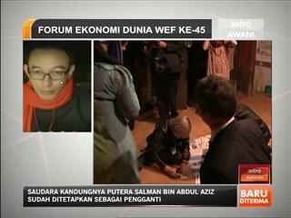Forum Ekonomi Dunia WEF ke-45 (Jumaat, 24 Jan)
