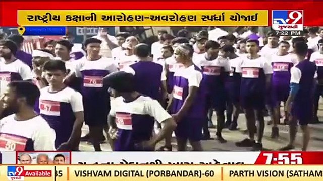 Junagadh _ National level mountain climbing compition held on Girnar _Gujarat _TV9GujaratiNews