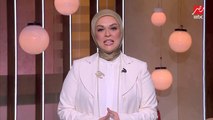 إيمان رياض: كلام بقوله في ام بي سي مصر منذ البداية اننا نرفض الضرب بكل أشكاله