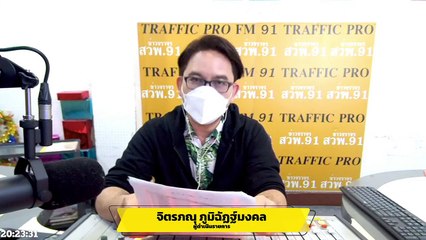 กล้องเจมส์เว็บบ์ ภารกิจเฝ้าสังเกตห้วงอวกาศ : Variety on Earth : 20 กุมภาพันธ์ 2565