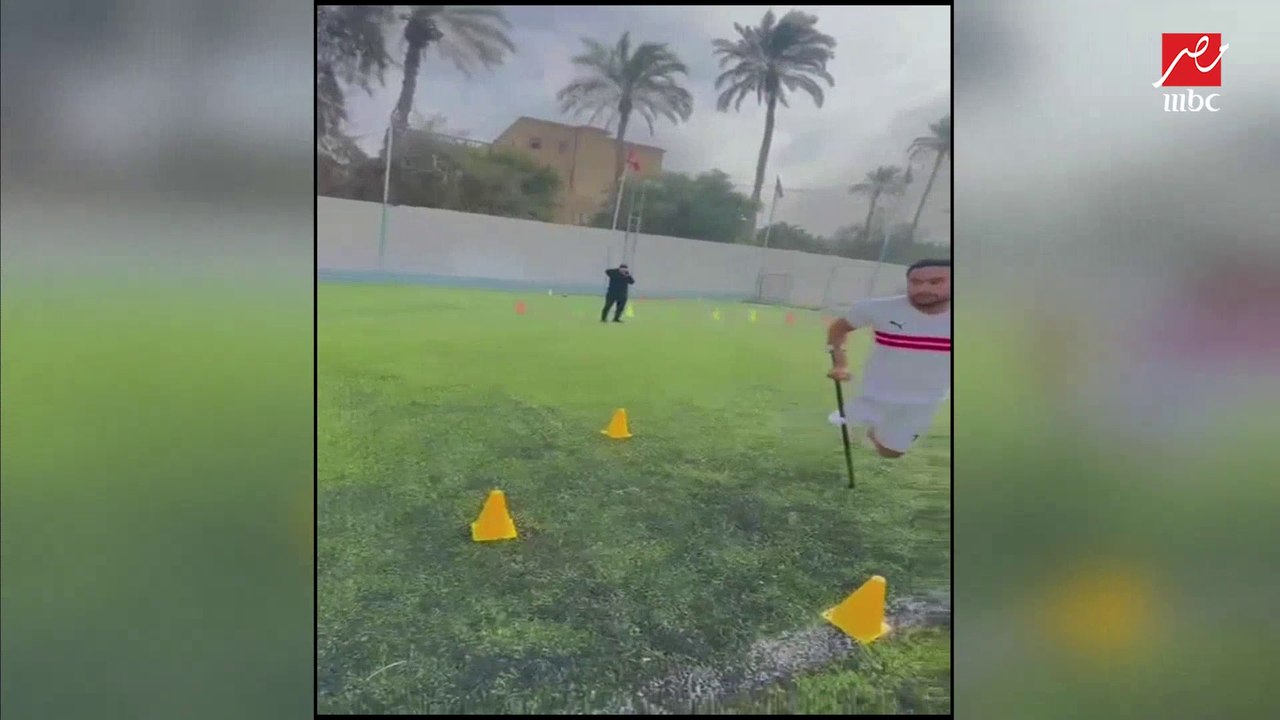 بالفيديو ..كابتن شيكابالا يساند عبدالله وهو بالعكاز في التمرين