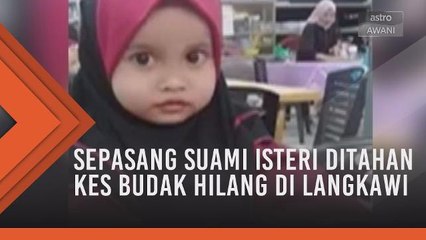 Sepasang suami isteri ditahan kes budak hilang di Langkawi