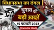 UP Election 2022 | Amit Shah Auraiya | Akhilesh Yadav | Ashwani Kumar Resign | YOGI | वनइंडिया हिंदी