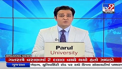 Couple box running under garb of cafe busted in Surat, owner held_ TV9News