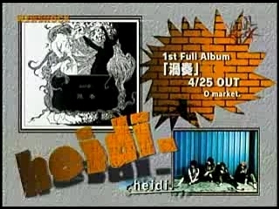 Heidi. - Houmatsu