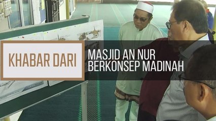 Khabar Dari Johor: Masjid An Nur berkonsep Madinah