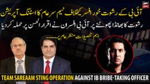 Team Sareaam sting operation against IB bribe taking officer