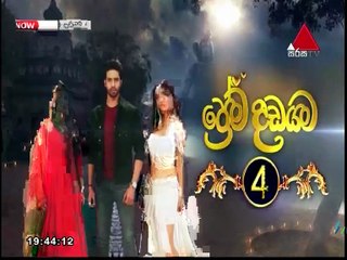 PREMA DADAYAMA-SEASON 4 -EPISODE-02