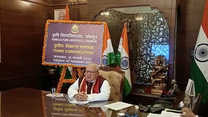 उत्पादन बढ़ाने के लिए वैकल्पिक कृषि तकनीकों को बढ़ावा देने की जरूरत:राज्यपाल