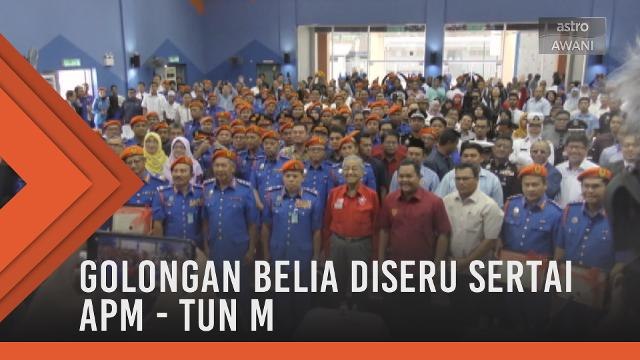 Golongan belia diseru sertai APM - PM