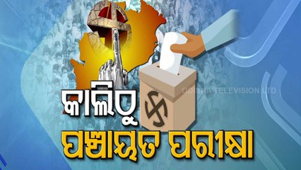 First Phase Of Three-Tier Panchayat Elections In Odisha To Be Held Tomorrow