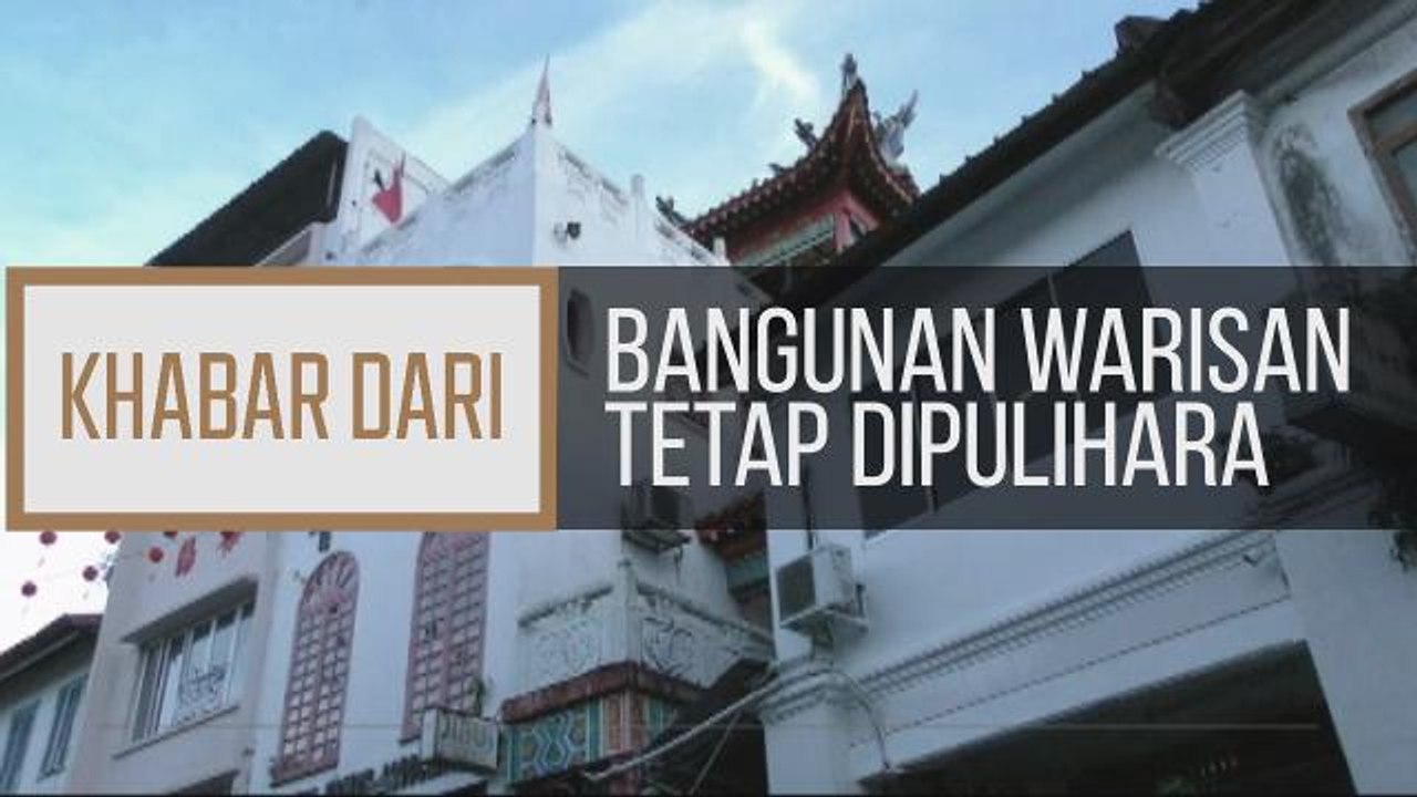 Khabar Dari Sarawak: Bangunan warisan tetap dipulihara