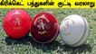 Aanee's Cricket Talks Epi 02 | History and Evolution of Cricket Ball | OneIndia Tamil