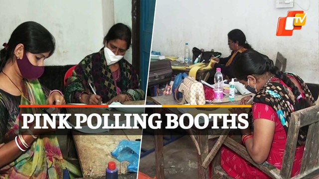 Odisha Panchayat Polls 2022 | Pink Polling Booths Get Set