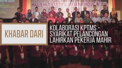 Khabar Dari Sabah: Kolaborasi KPTMS - Syarikat pelancongan lahirkan pekerja mahir