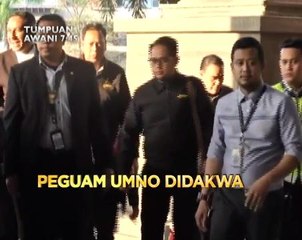 Скачать видео: Tumpuan AWANI 7.45: Kurangkan penjawat awam & peguam UMNO didakwa