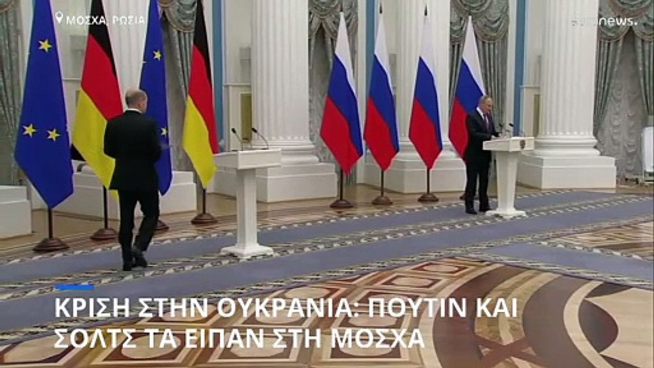 Κρίση στην Ουκρανία: Σολτς και Πούτιν συμφώνησα...