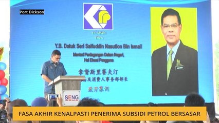 Fasa akhir kenal pasti penerima subsidi petrol bersasar