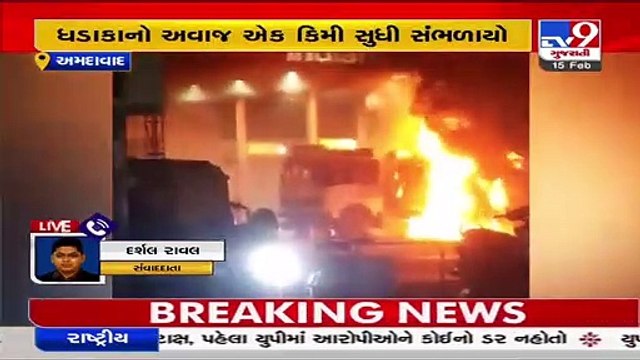 Ahmedabad _ Massive fire broke out on petrol pump near Jamalpur cross roads, dousing operations on