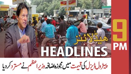 ARY News | Prime Time Headlines | 9 PM | 15th February 2022