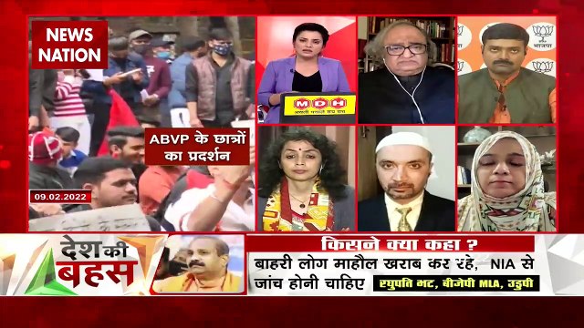 Desh Ki Bahas : Hijab is an essential part of our religion