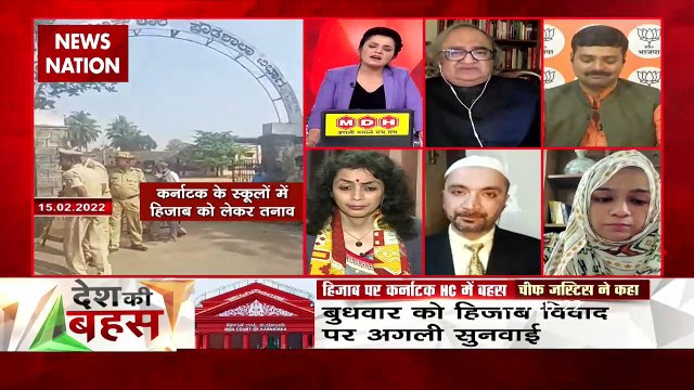 Desh Ki Bahas : Country's constitution allows us to wear hijab