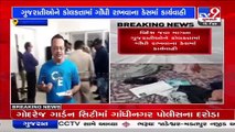 TV9 Exclusive_ Police raids den of accused involved in immigration fraud in Ahmedabad _ TV9News