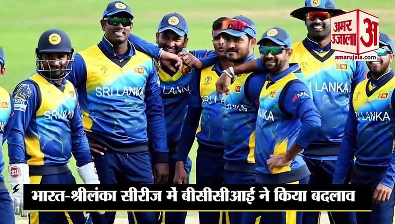 BCCI Changes India-Sri Lanka Series Schedule |...