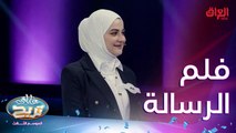 أهم الأفلام الدينية والتاريخية بالسينما العربية