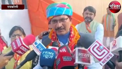 जब रायबरेली पहुंचे रक्षा मंत्री राजनाथ सिंह ने दिया यह बयान