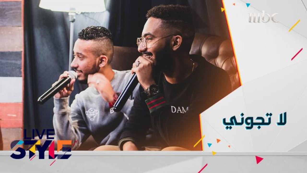 الرابر "راندر" يؤدّي لبرنامج لايف ستايل مقطع حص...