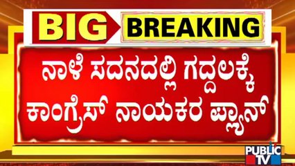 Congress May Demand Government To Drop Minister Eshwarappa From The Cabinet | Karnataka Assembly