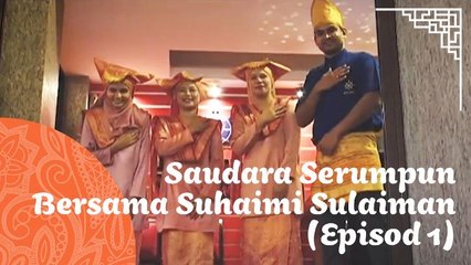 Saudara Serumpun Bersama Suhaimi Sulaiman (Episod 1)