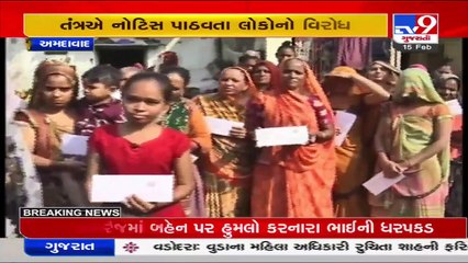 Ahmedabad_ Vadaj residents protest against official notices to vacate homes_ TV9News