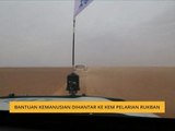 Bantuan kemanusiaan dihantar ke kem pelarian Rukban