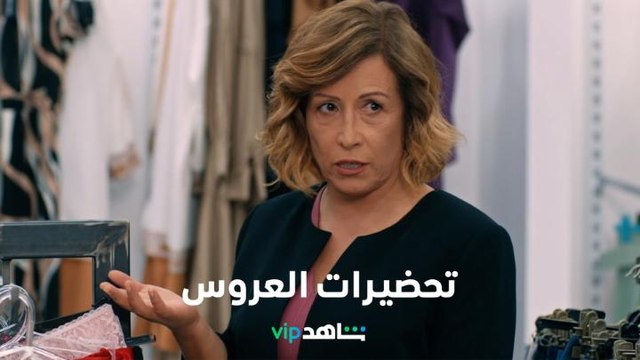 العروس ليلى في السوق مع الكناين في مشهد مضحك l عروس بيروت l شاهد VIP