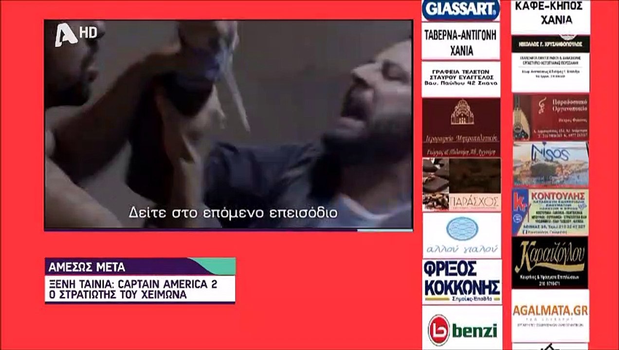 Σασμός τρέιλερ: Άγρια επίθεση στη φυλακή-Η απόπ...