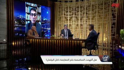 عقد رئيس الجمهورية ورئيس الوزراء والبرلمان