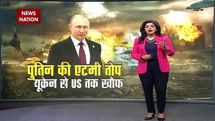 Ukraine Russia Conflict- Russia -Ukraine Border पर क्यों तेज़ हो रही है टैंकों की गड़गड़ाहट- America